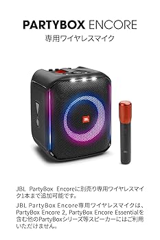 Amazon.co.jp: JBL PartyBox Encore Exclusive Wireless